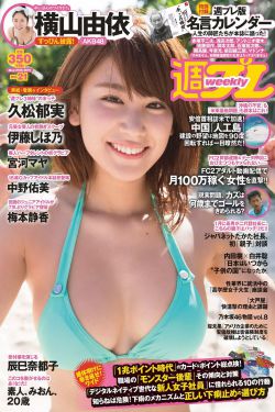 巨齿鲨2深渊电影免费完整版